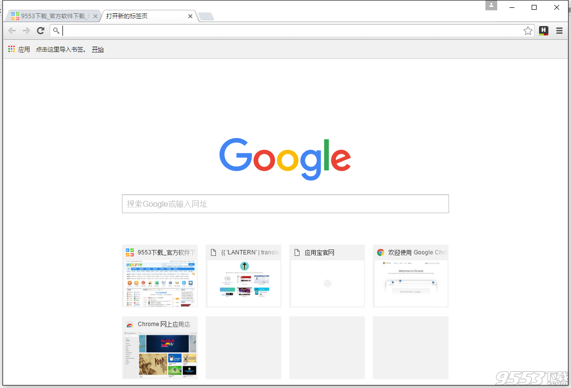 qq登陆器官方下载_googlechrome浏览器官方下载_qq登陆器2013官方下载