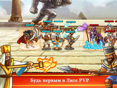 Война фараона играстр Война фараона играстр