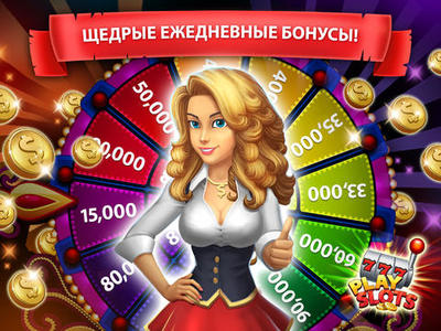 lots HD – игровые автоматы lots HD – игровые автоматы
