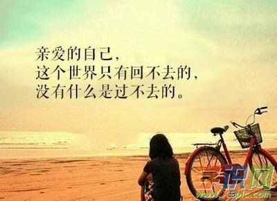 离开句子唯美带字大全