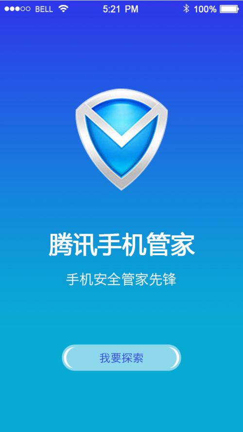 qq电脑管家下载官方下载_qq软件管家官方下载_软件管家官方下载