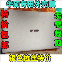 华硕k450c通病维修_华硕x450cc配置