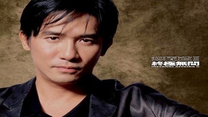 梁朝伟无间道图片大全 感觉自己像梁朝伟在演无间道