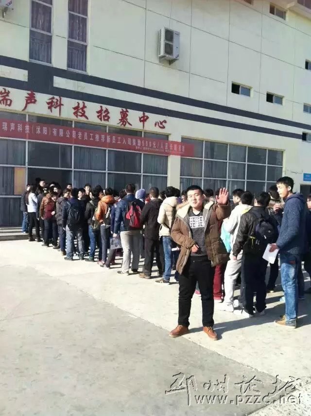 深圳电子厂普工招聘 电子厂普_郑州日产招聘普工招聘_索尼爱立信招聘普工吗