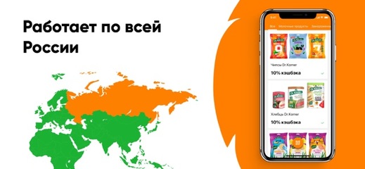 Biglion.Чек кэшбэк за покупки Biglion.Чек кэшбэк за покупки