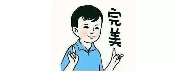 高级回复表情 插图 看完了感