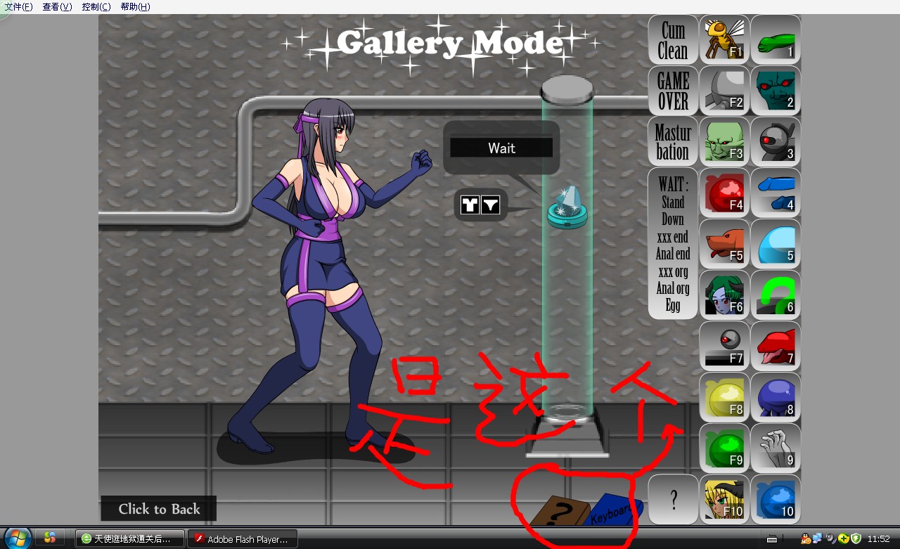 天使逛地狱通关图片_天使逛地狱很太吧_天使逛地狱通关