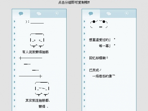 qq伤感分组qq分组女生唯美伤感_qq分组大全女生伤感_伤感的qq主题分组