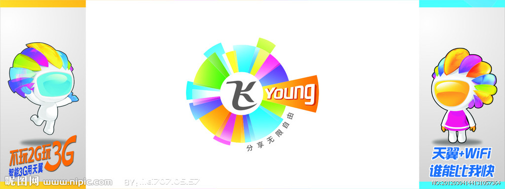 天翼飞扬校园套餐_天翼飞young拨号器3.09.1_天翼飞扬校园拨号器3.09