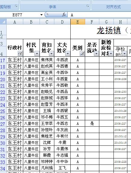 excel函数调用形式_vb调用excel函数_vba调用excel函数
