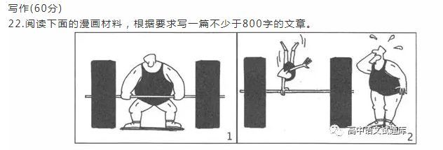 借助外物的名人名言