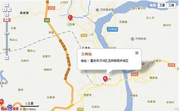 万州火车站到万州北汽车站有多远 火车站汽车站万州