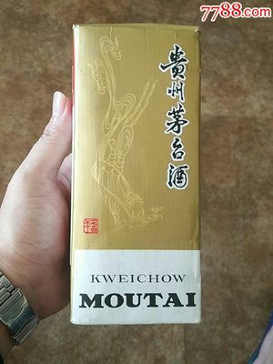 茅台酒瓶,53度飞天铝盖90年代,375ml 茅台酒瓶,53度飞天铝盖90年代,375ml