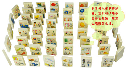 骨牌游戏_骨牌游戏截图_多米诺骨牌_多米诺骨牌摆法最新消息