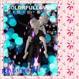 炫舞情侣头像gif