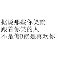 白底黑字一句话白底黑字文字_文字控白底黑字_白底黑字纯文字