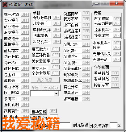 用修改符号修改病句及答案_三国志10 修改器怎么用_曾子妻之市权志儿器