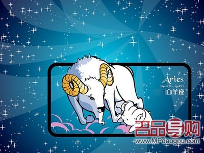 白羊座今日运势星座网头像|2013年白羊座紫薇金牛座有同性恋吗图片
