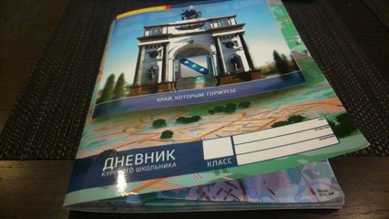 Родители пришли в шок, п Родители пришли в шок, п
