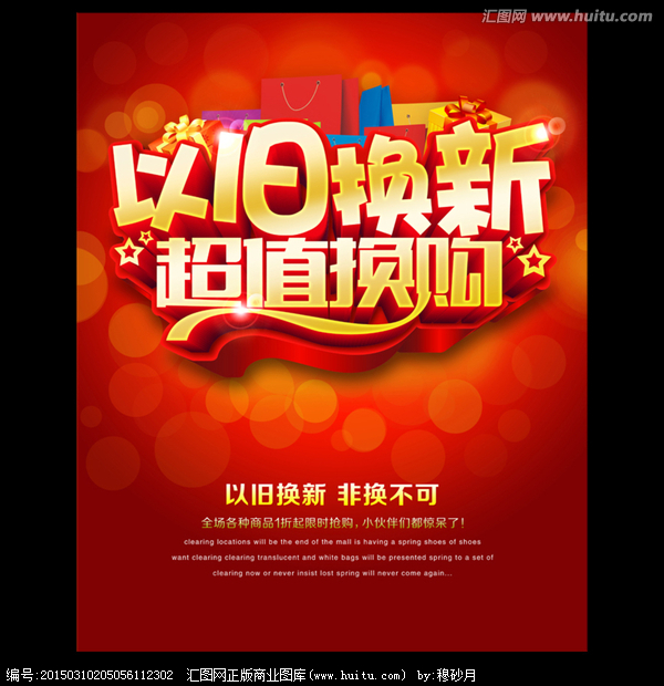 苹果4s以旧换新怎么换_苹果4s外壳可以换吗_苹果4s可以换苹果6外壳吗