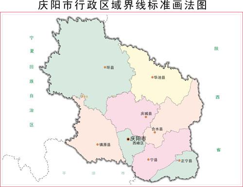 庆阳市西峰区地图图片