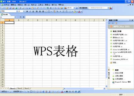什么叫熟练掌握办公软件_什么叫办公软件_什么叫办公软件
