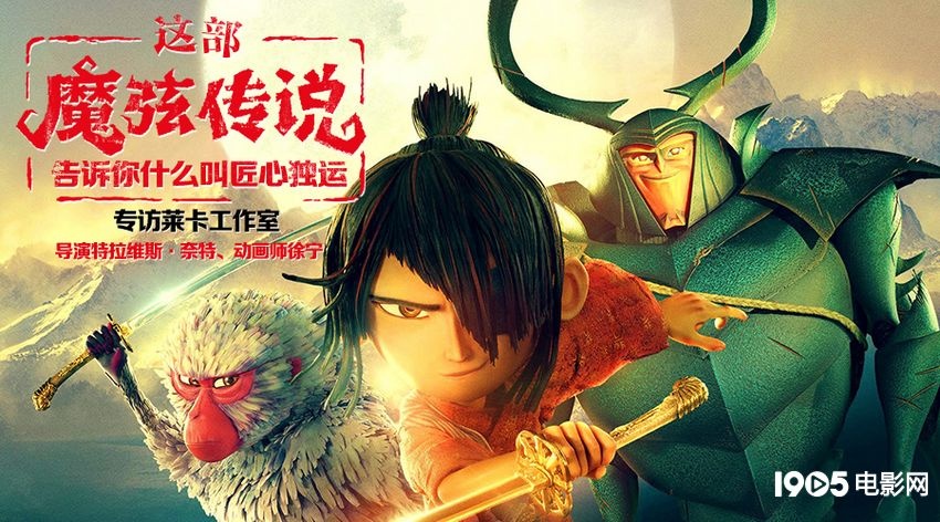 告诉你啥叫工匠精神_电影策划_电影网_1905. 告诉你啥叫工匠精神_电影策划_电影网_1905.