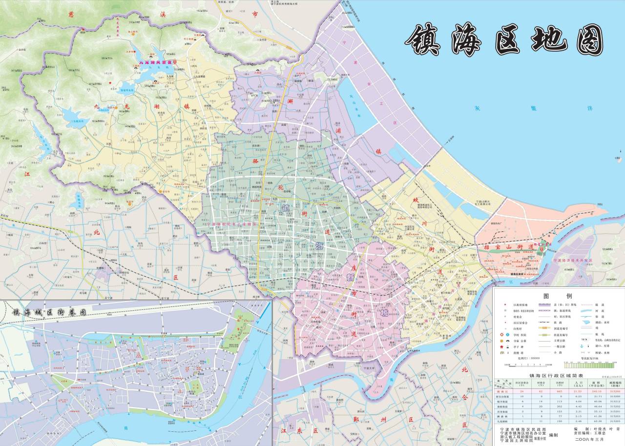 镇海区医保中心电话 宁波镇海医保中心地址-金泉网