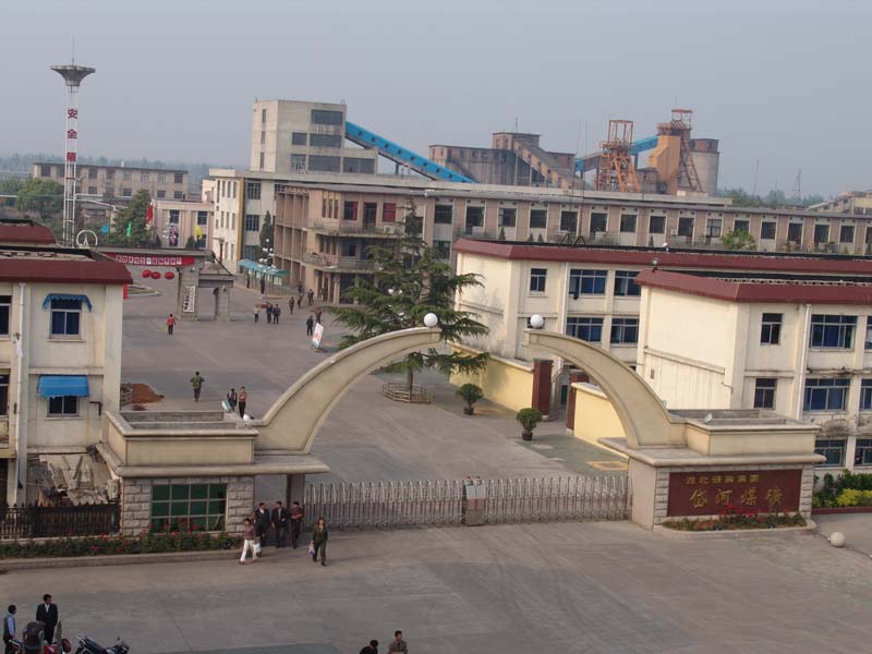 淮北社保局 淮北矿业社保局