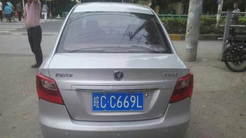 社保补缴的三年可以拍沪牌吗 上海拍车牌社保补缴